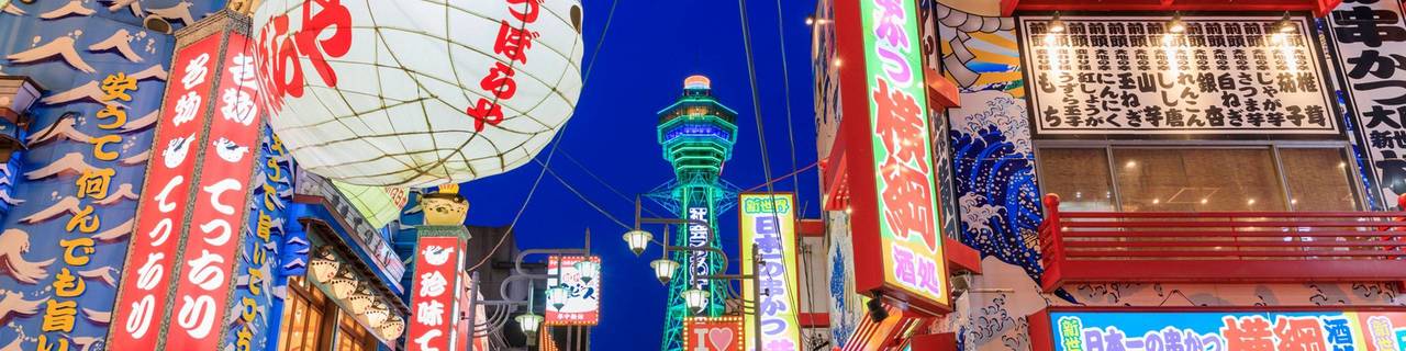 Osaka image