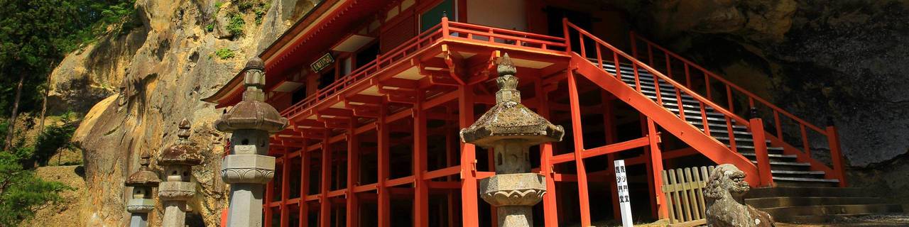Iwate image