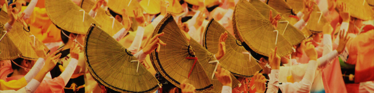 Awaodori image